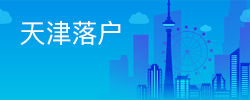 人力資源外包